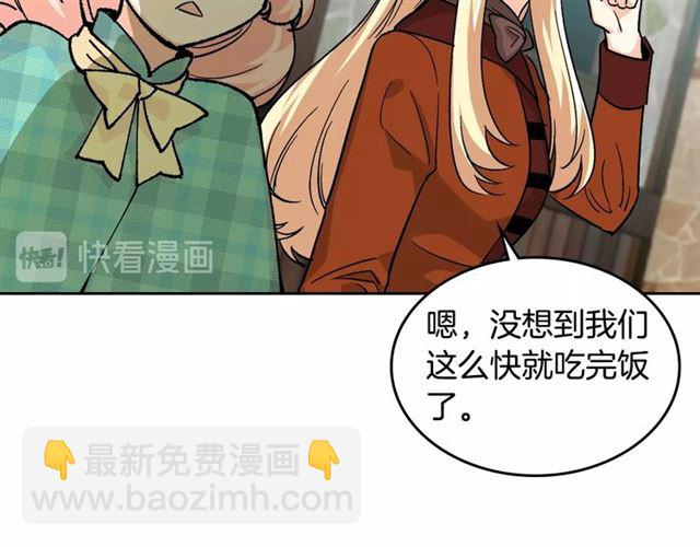 第10话 试探66