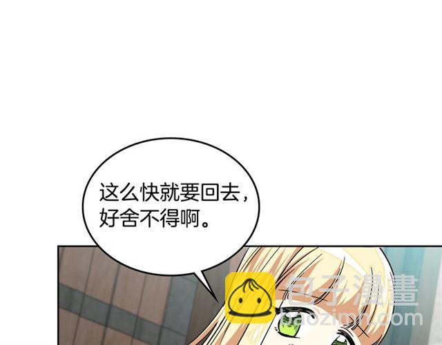 第10话 试探67