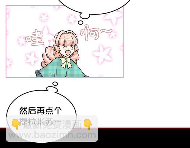 第10话 试探73