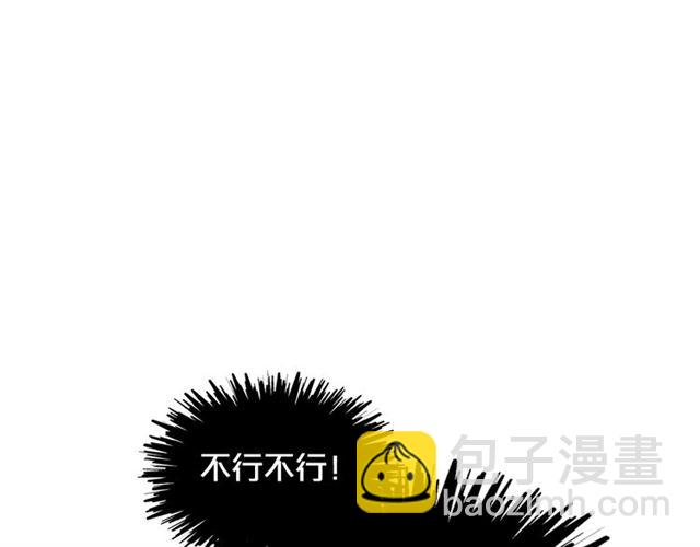 第10话 试探75