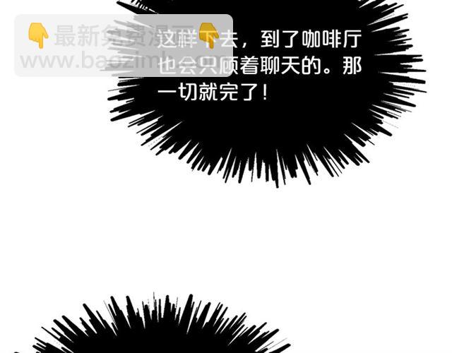 第10话 试探76