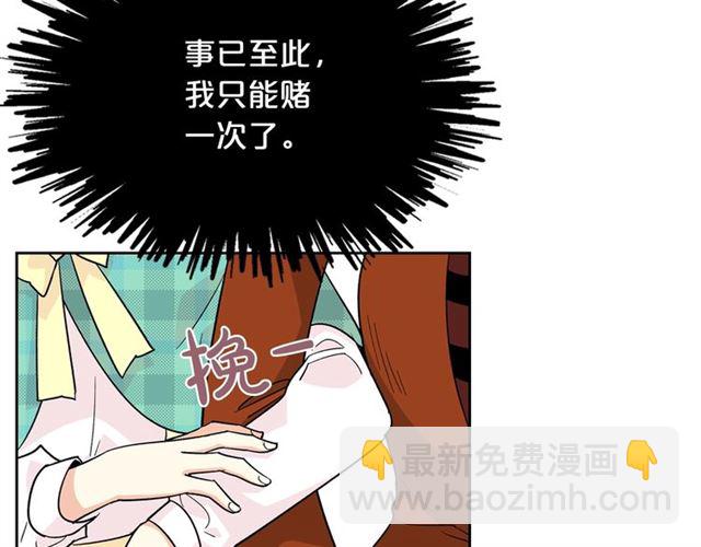 第10话 试探77