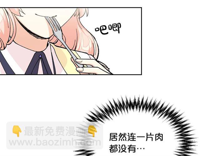 第10话 试探8