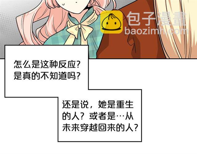 第10话 试探92