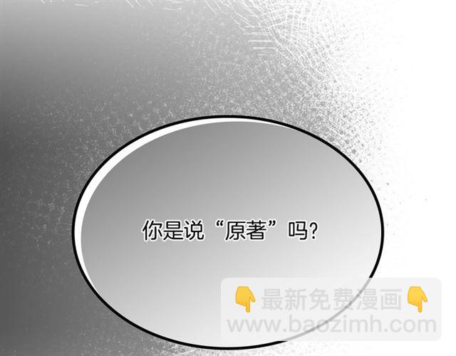 第10话 试探97
