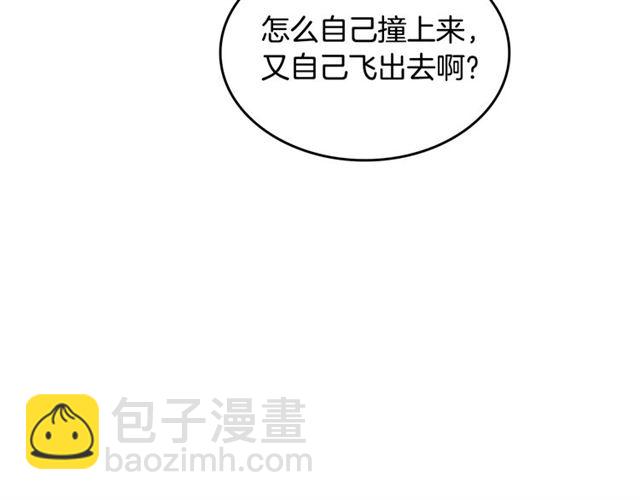 第11话 吃货相逢122
