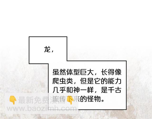 第11话 吃货相逢123