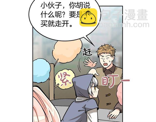 第11话 吃货相逢133