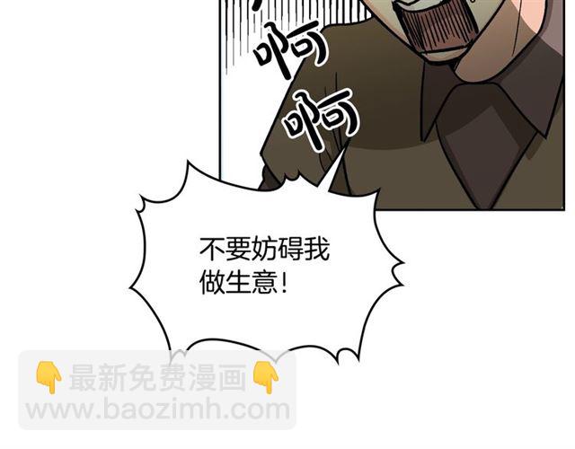 第11话 吃货相逢166