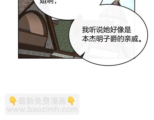 第11话 吃货相逢37