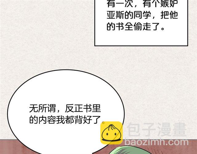 第11话 吃货相逢42