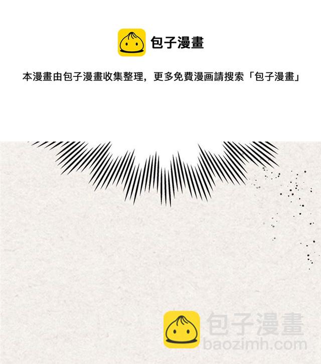 第13话 英雄救美？10