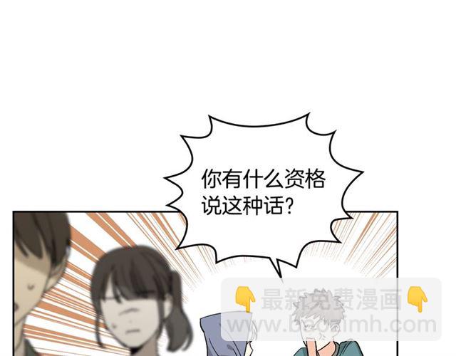第13话 英雄救美？109