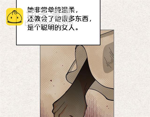 第13话 英雄救美？11