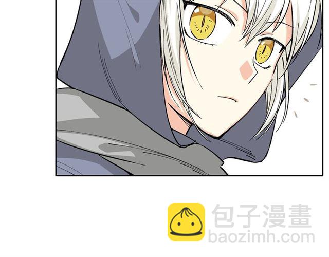 第13话 英雄救美？111