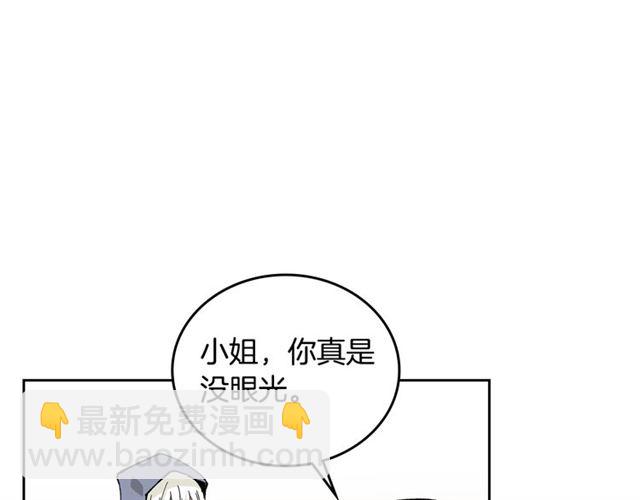 第13话 英雄救美？114