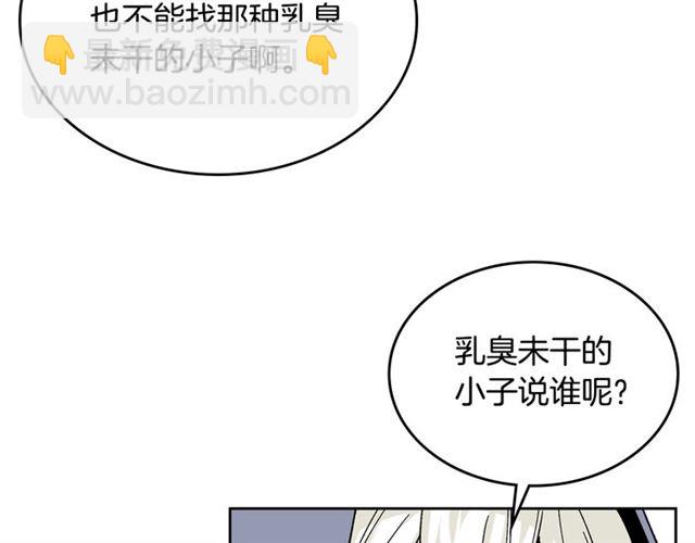 第13话 英雄救美？116