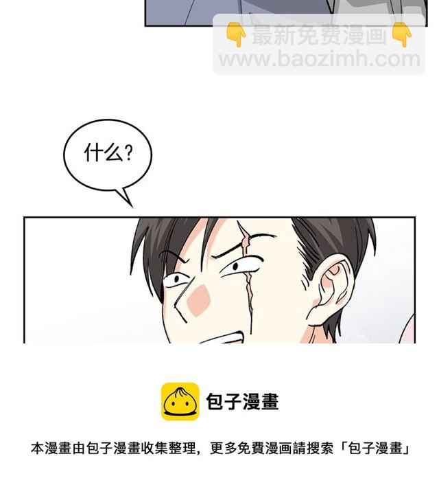 第13话 英雄救美？118
