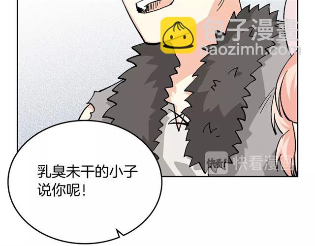 第13话 英雄救美？119