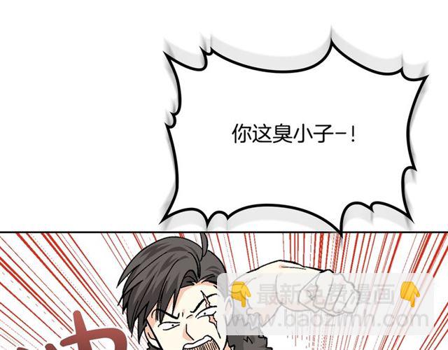 第13话 英雄救美？122