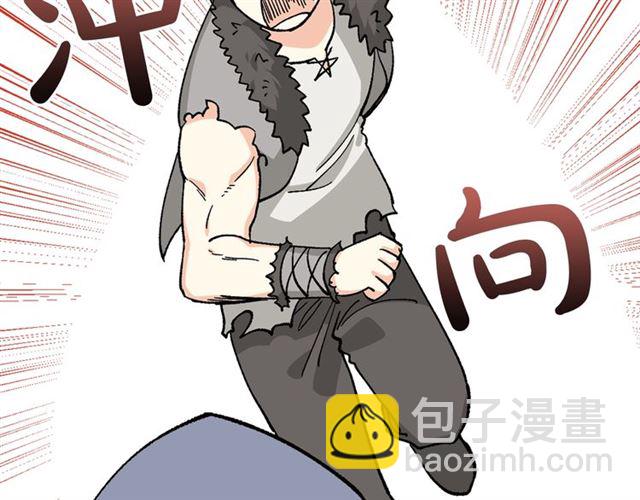 第13话 英雄救美？123