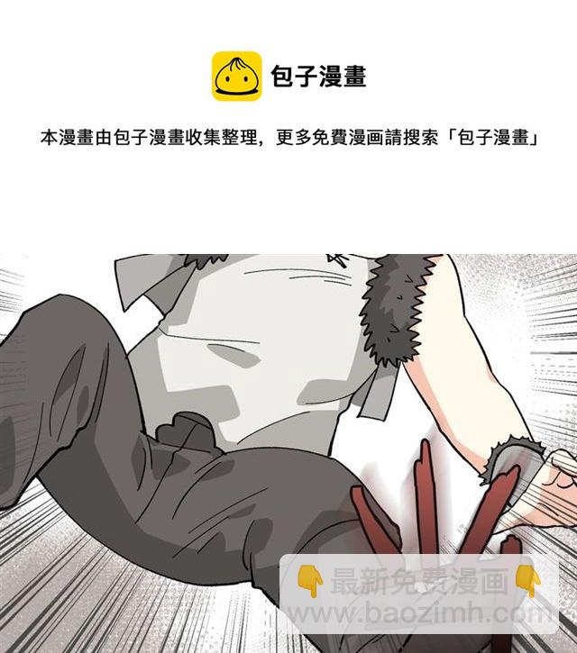 第13话 英雄救美？128