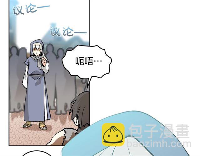 第13话 英雄救美？130