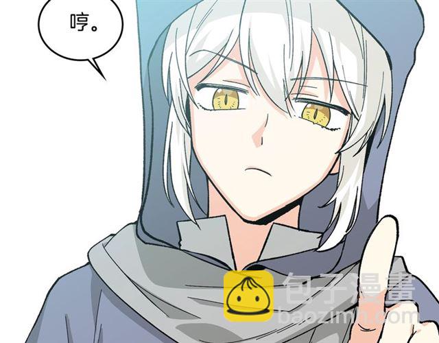 第13话 英雄救美？131