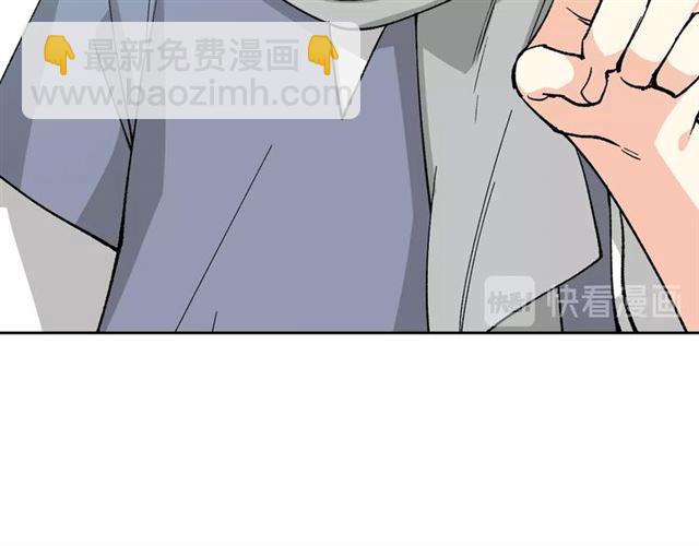 第13话 英雄救美？132