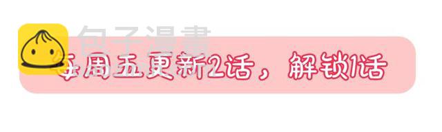 第13话 英雄救美？134