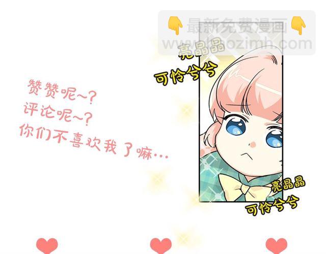 第13话 英雄救美？135