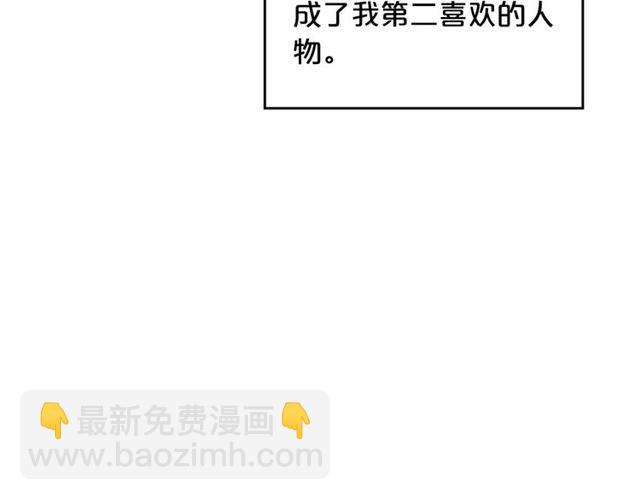 第13话 英雄救美？17