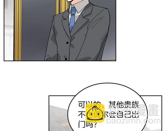 第13话 英雄救美？19