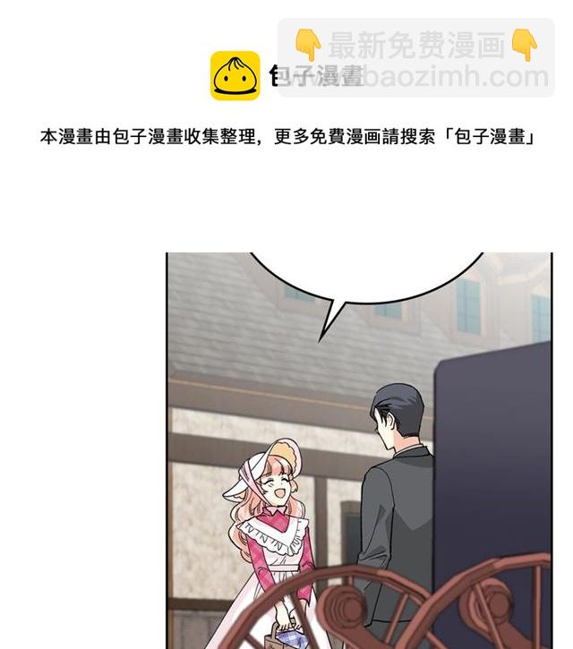 第13话 英雄救美？20