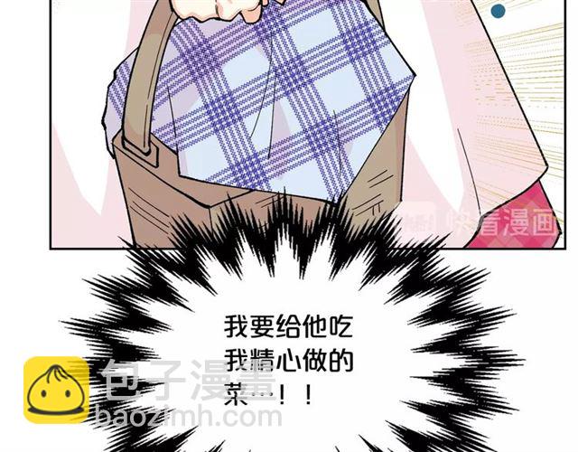 第13话 英雄救美？26