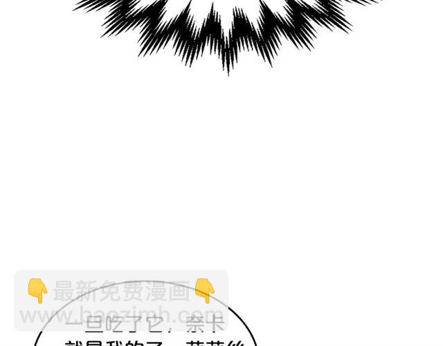 第13话 英雄救美？27