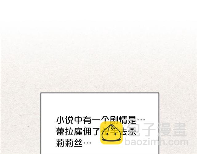 第13话 英雄救美？3