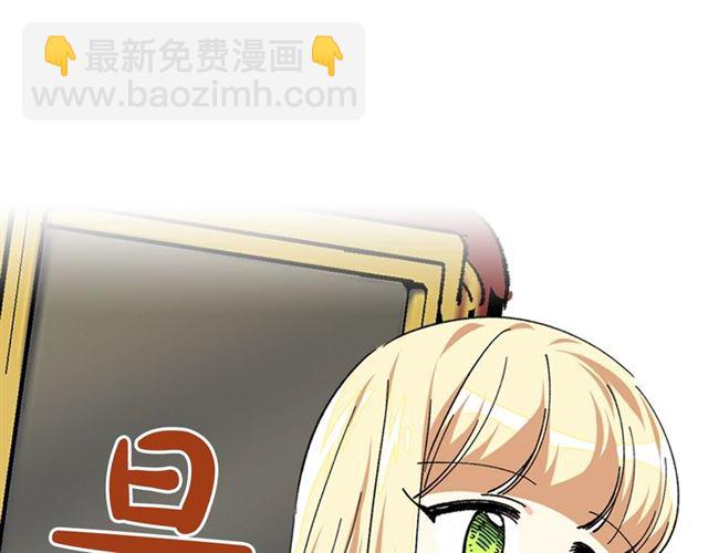 第13话 英雄救美？34