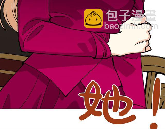 第13话 英雄救美？36