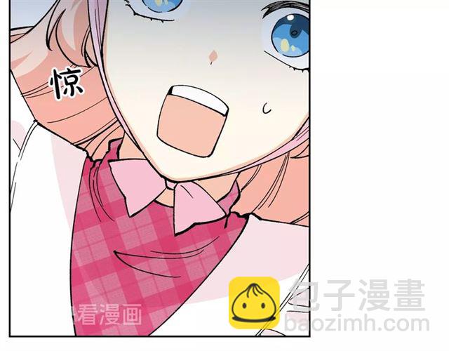 第13话 英雄救美？38