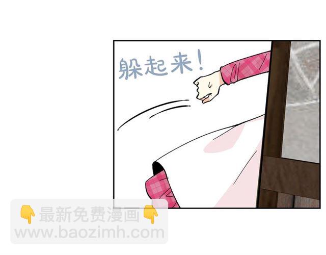 第13话 英雄救美？39