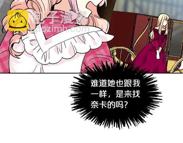 第13话 英雄救美？41