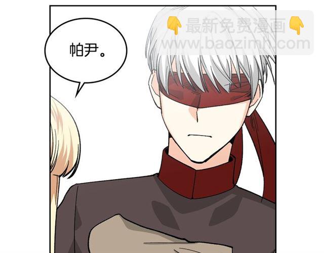 第13话 英雄救美？45