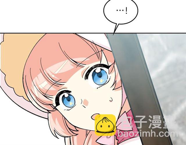 第13话 英雄救美？51