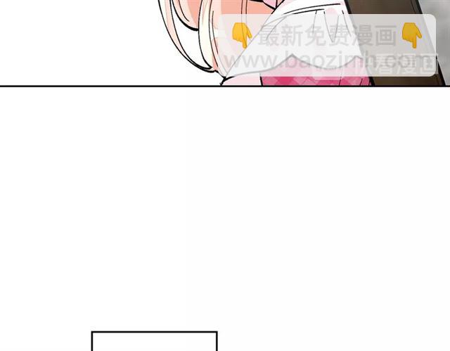 第13话 英雄救美？52