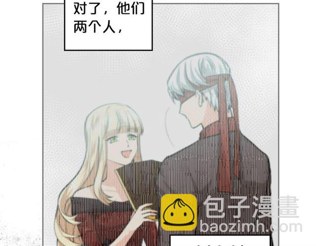 第13话 英雄救美？53