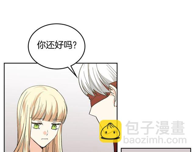 第13话 英雄救美？57