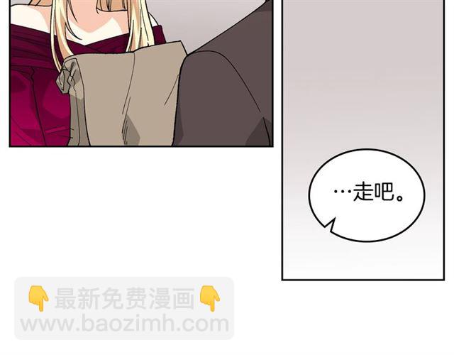 第13话 英雄救美？58