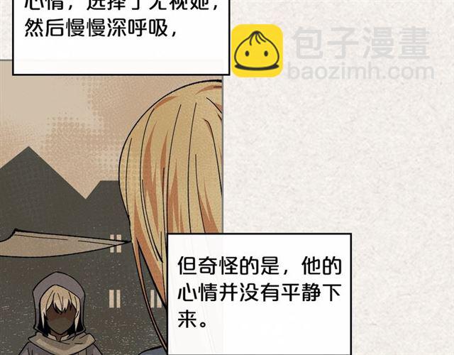 第13话 英雄救美？6