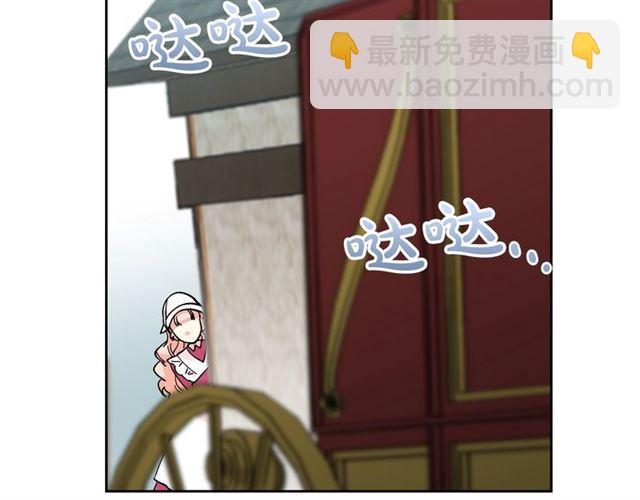 第13话 英雄救美？60